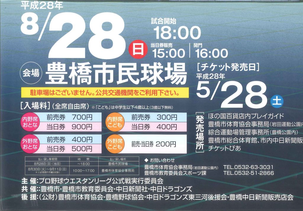 20160525133148670_0001